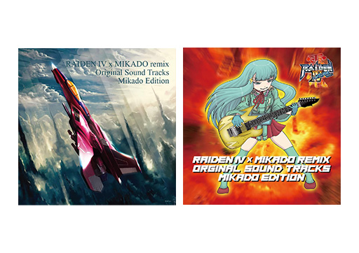 RAIDEN IV x MIKADO remix Original Sound Tracks Mikado Edition