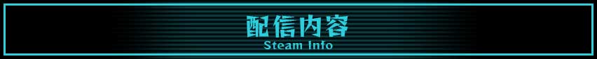 「スケジュール」ボタン