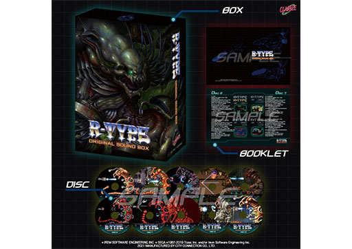 R-TYPE ORIGINAL SOUND BOX