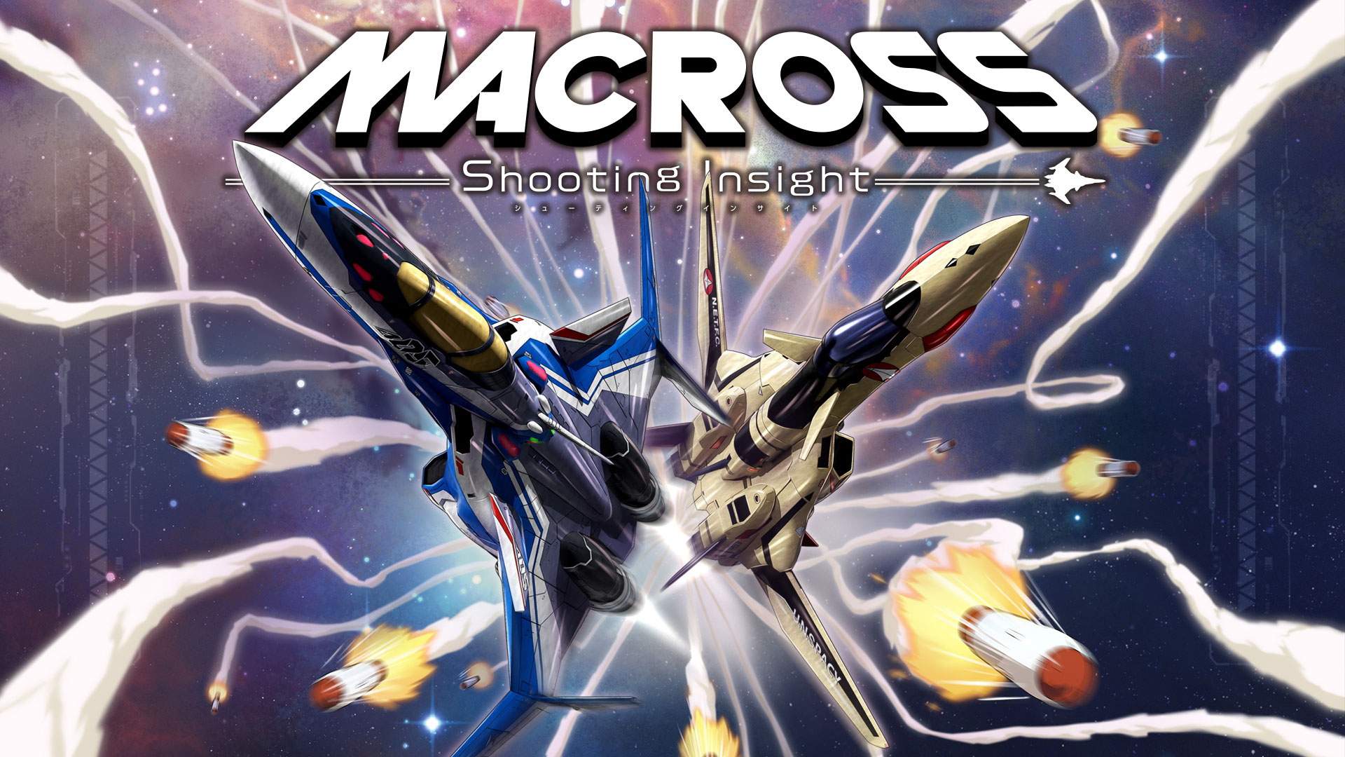 「マクロス -Shooting Insight-」メインビジュアル